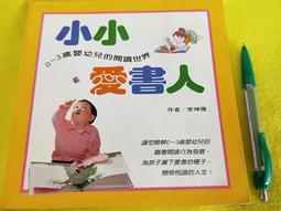 二手~~ 嬰兒 兒童 秋冬天  長褲 歷史價格詳細信息