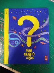 童書繪本 兒童必讀世界經典名著 安徒生童話 下 明天國際 無劃記H57 歷史價格詳細信息