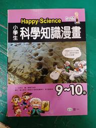 漫一 無須修剪 勝利女神 妮姬 nikke 海倫 cos假發 仿真頭皮頂 歷史價格詳細信息