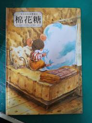 喬福 繪本：動物啟思繪本(10書10CD)珍貴的友誼等10書 歷史價格詳細信息
