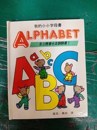童書繪本 快樂寶寳動動書：長頸鹿 笑笑 卡拉.迪斯 台灣麥克 無劃記J61 歷史價格詳細信息