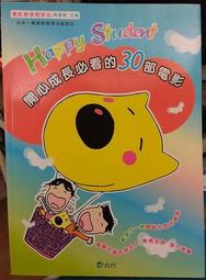 開心成長-可爾必思乳酸菌飲料160MLx6鋁箔包/   組【愛買】 歷史價格詳細信息