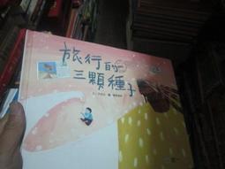 一流、二流、三流的表達術：不論對象是誰，都能讓人了解並產生共鳴的45個訣竅【金石堂】 歷史價格詳細信息