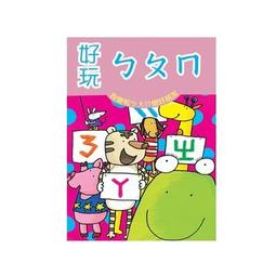 89 - ㄅㄆㄇ全壘打2階-塗塗畫畫篇(下) B314017 歷史價格詳細信息