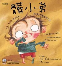 髒坨坨【大眼萌】大頭圍春秋款畫家帽可愛刺繡小貝雷帽女百搭 歷史價格詳細信息