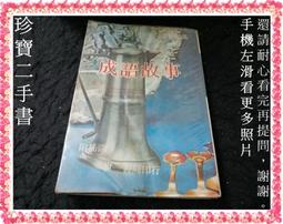泛成方孔五金工具洞洞掛板墻掛鉤錘子老虎鉗物料車展示架收納鉤子~熱賣款！-規格不用 價格不同 歷史價格詳細信息