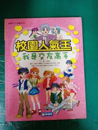 校園人臉識別消費機食堂刷卡機餐廳飯卡機刷臉支付IC團餐機 歷史價格詳細信息
