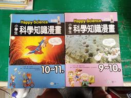 漫一 無須修剪 勝利女神 妮姬 nikke 海倫 cos假發 仿真頭皮頂 歷史價格詳細信息