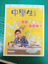 康心專利果寡醣益生元粉包(60包/盒)(純素) 歷史價格詳細信息