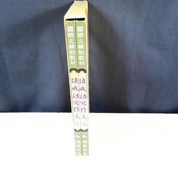 【懶得出門二手書】《成熟快樂做自己: 透視內在的九種性格》│小知堂文化│鈴木秀子│七成新(22H23) 歷史價格詳細信息