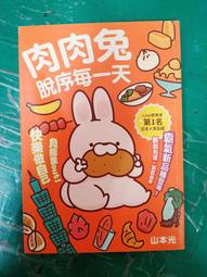 無肉市集：Vegan×美感×零廢棄☆ 創造幸福共好的永續生活提案 歷史價格詳細信息