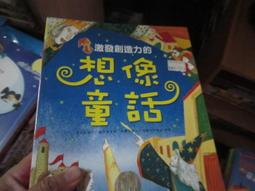 【一品冊二館】《聖誕音樂 MERRY CHRISTMAS MUSIC 樂譜 (附光碟) 》｜郭乃惇 /編著 八成新、無劃 歷史價格詳細信息