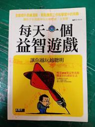 風車/每天一個勞作遊戲-動物、恐龍、夢幻公主、交通、機器人、變裝舞會 單本賣場 歷史價格詳細信息