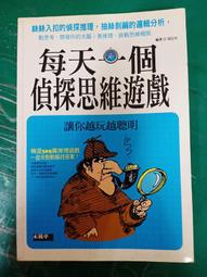 風車/每天一個勞作遊戲-動物、恐龍、夢幻公主、交通、機器人、變裝舞會 單本賣場 歷史價格詳細信息