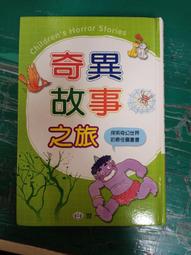 異世之風流大法師1-32完 天堂不寂寞 限制級 歷史價格詳細信息
