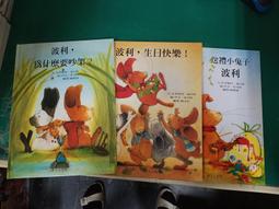 童書繪本 優讀本 愛的魔法與伊西朵拉公主_凱特．潔絲 低中年級適讀 東雨 精裝本 無劃記 Z84 歷史價格詳細信息