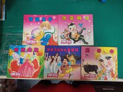 本草一味清腸毒.本草護佑全家人叢書 余瀛鰲. 陳思燕 2021-7 中國中醫藥出版社 歷史價格詳細信息