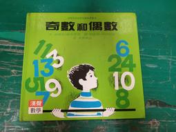 童書繪本 漢聲精選 漢聲精選世界最佳兒童圖畫書 科學教育類29《 院子裏的小生物》 漢聲 精裝本 F112 歷史價格詳細信息