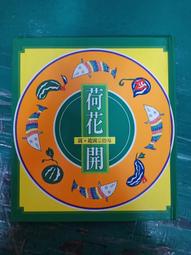 童書繪本 信誼 爸爸跟我玩  渡邊茂男 精裝本  110A 歷史價格詳細信息