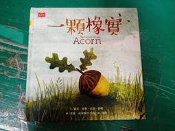 童書繪本 《蘿拉找王子》ISBN:9576020379 全美 艾閣萌 精裝本 無劃記  I206 歷史價格詳細信息