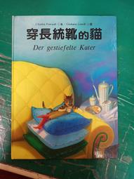 長靴貓 無穀無膠貓湯罐 50g 無穀貓湯罐 貓罐 貓罐頭 貓湯罐 補水罐 【培菓寵物】 歷史價格詳細信息