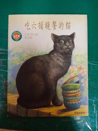莫爾格街兇殺案：愛倫坡短篇小說選（附紀念藏書票）<啃書> 歷史價格詳細信息