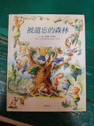 遺忘本能：大腦內建生存機制，可以解開記憶桎梏，解放負面情緒，重啟認知與創造力【金石堂】 歷史價格詳細信息