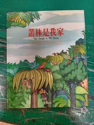 童書繪本 拉拉與我 笛米特.伊求 小魯 無劃記 H04 歷史價格詳細信息