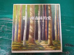 童書繪本 吉諾的挑戰 中英對照 精裝本 快樂書店 無劃記 140A 歷史價格詳細信息