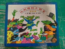 星座世界 拼圖 300 Piece Jigsaw puzzle Wachifield 歷史價格詳細信息