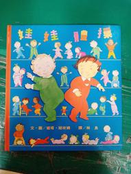 童書繪本 台英世界親子圖畫書 世界多麼奇妙 我的身體你的身體 米克.曼尼 台灣英文雜誌社 台英 精裝本 無劃記Z95 歷史價格詳細信息