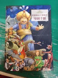 喜愛弦樂 愛沙尼亞康內爾琴 Strings attached the voice of kannel HMN916110 歷史價格詳細信息