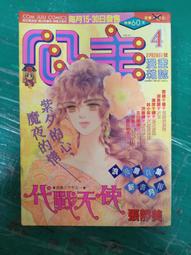 公主安靜書新款女孩力貼紙吸性鐵免裁剪製作手工diy女童-瑞芬好物家居 歷史價格詳細信息