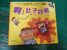 【世一】精編實用成語 詳解國語辭典 第一筆速查國語  新編標準 最新標準辭典 彩色實用 字典 BC 歷史價格詳細信息