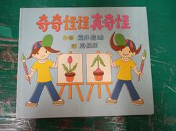童書繪本 小魯動物園 山城之夏 注音版 小魯兒童成長小說 周姚萍著 天衛文化出版 無劃記 M35 歷史價格詳細信息