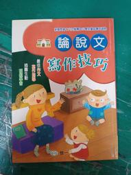 世一 說說畫畫著色本(小種籽習寫本)(BC31012) 4719742150114 【童書繪本】 歷史價格詳細信息