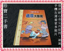 珍寶閣A puzzle a day超難拼圖日歷每一天智力燒腦木質成人益智游戲禮物  露天市集  全最大的網路購物市 歷史價格詳細信息