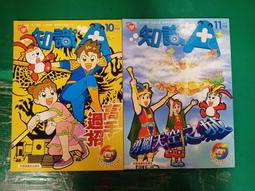 11本合售 童書繪本 幼福中英雙語繪本 注音版 世界名人偉人傳 成功名人傳 達爾文 屈原 岳飛 莫札特 安徒生L47 歷史價格詳細信息