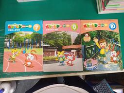 童書繪本 少年童書 繪本 認識動物小百科 奇妙的海底世界 三采 精裝本 無劃記 Z125 歷史價格詳細信息