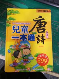 L1185 中國文藝協會創立卅週年紀念文集(上輯) 中國文藝協會/編 民國69 歷史價格詳細信息