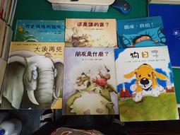 日文童書繪本 家なき子レミ 無家可歸的孩子雷米 講談社 無劃記 133H 歷史價格詳細信息