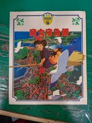 L1301 青溪之光 張葆權著 時時出版 民國65 歷史價格詳細信息