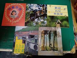 古典植物園 -- 傳統文化中的草木之美 歷史價格詳細信息