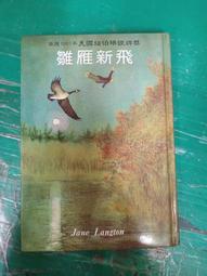 雁牌低溫55度熱裱十字膜影樓專用熱裱膜冷裱膜照片寫真海報保護膜 歷史價格詳細信息