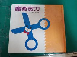 信誼圖書 - 養蜂人家(好好讀小學堂) 歷史價格詳細信息