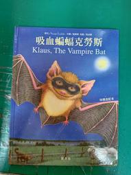 童書繪本 中英繪本 怪獸阿年 中國春節的故事 詹夢莉 新苗文化 無劃記 26B 歷史價格詳細信息