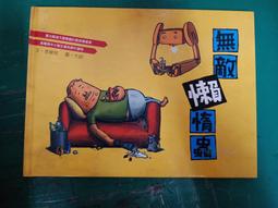 李明維與他的關係：參與的藝術──透過觀照、對話、贈與、書寫、飲食串起和世界的連結 [精裝] 歷史價格詳細信息