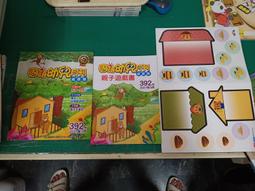 童書繪本 《子兒，吐吐》信誼 李瑾倫 精裝本 無劃記 M38 歷史價格詳細信息