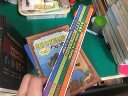 童書繪本 莊子的世界 周密 中華兒童叢書 無劃記G74 歷史價格詳細信息