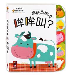 寶寶叫叫椅 兒童寶寶 叫叫椅 餐盤椅子鐵質寶寶椅子耐用帶靠背的有聲音寶寶椅子 歷史價格詳細信息